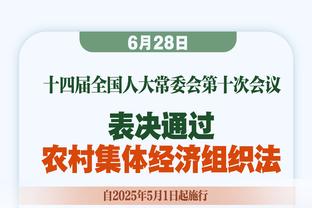 津媒：国足驻地酒店备战全封闭 后勤保障齐全队员只需安心训练